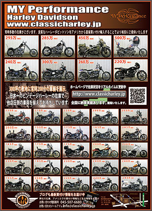 Club Harley ֥ϡ졼