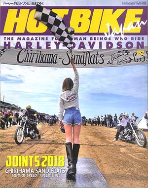 ۥåȥХ hot bike
