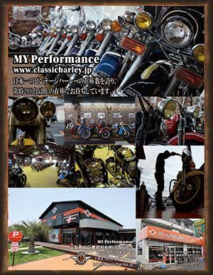 ۥåȥХ hot bike