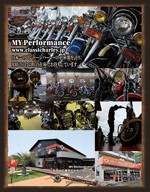 ۥåȥХ hot bike