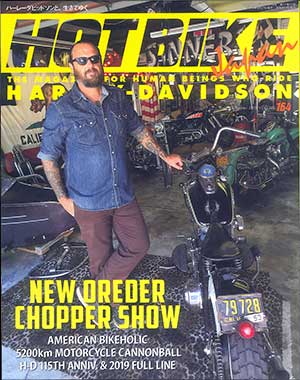 ۥåȥХ hot bike