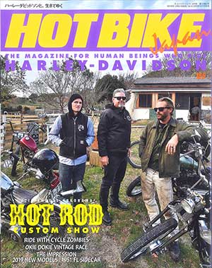 ۥåȥХ hot bike