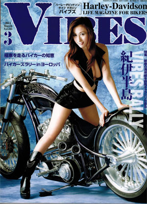 Х֥ vibes