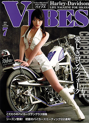 Х֥ vibes