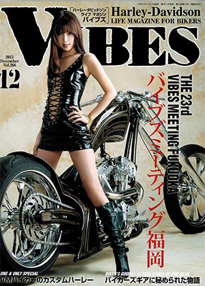Х֥ vibes