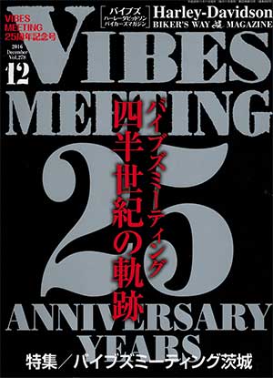 Х֥ vibes