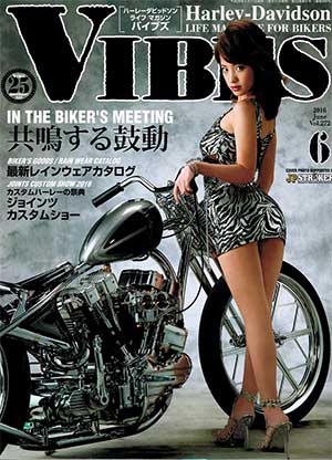 Х֥ vibes