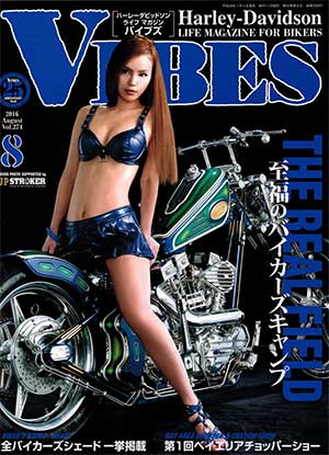 Х֥ vibes