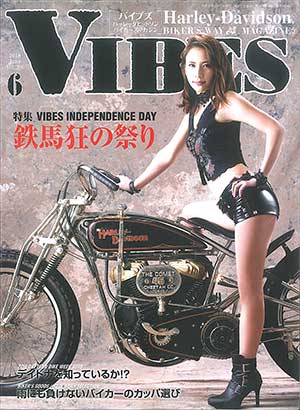 Х֥ vibes
