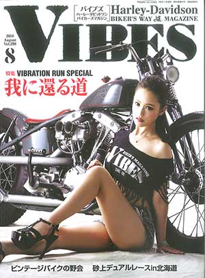 Х֥ vibes