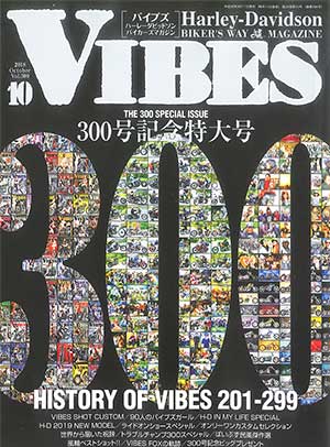 Х֥ vibes