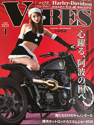 Х֥ vibes