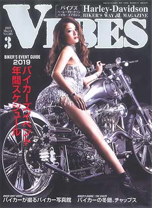 Х֥ vibes