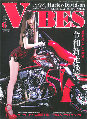 Х֥ vibes