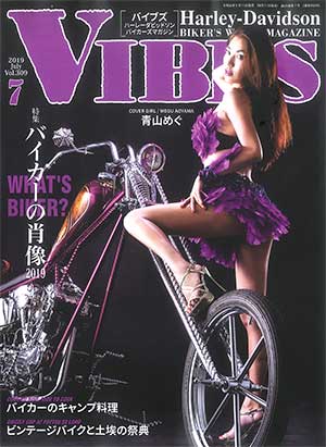 Х֥ vibes