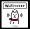 softbank wifi spot