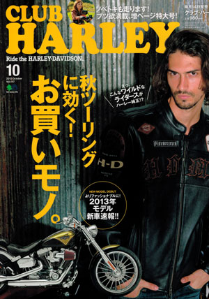 Club Harley ֥ϡ졼