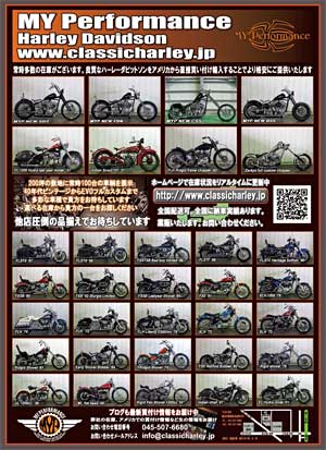 Club Harley ֥ϡ졼