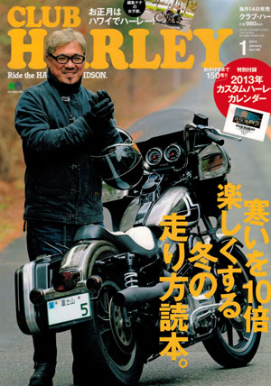 Club Harley ֥ϡ졼