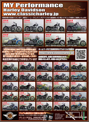 Club Harley ֥ϡ졼