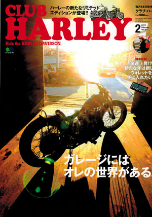 Club Harley ֥ϡ졼