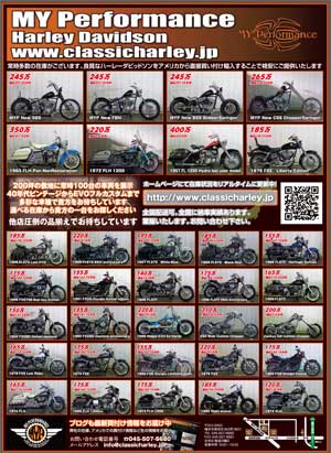 Club Harley ֥ϡ졼