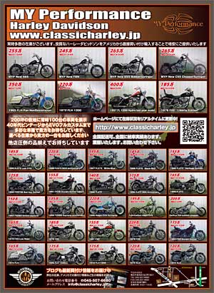 Club Harley ֥ϡ졼