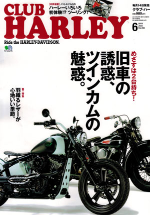 Club Harley ֥ϡ졼