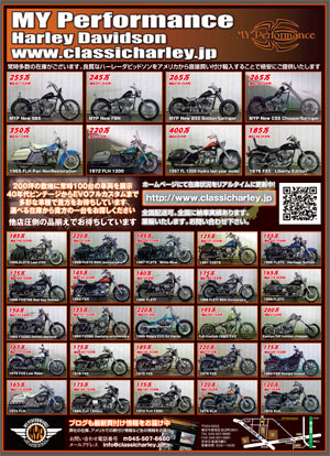 Club Harley ֥ϡ졼