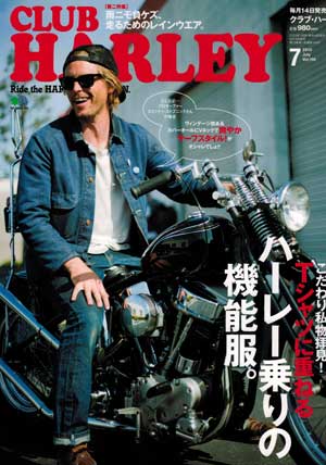 Club Harley ֥ϡ졼