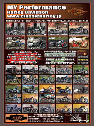 Club Harley ֥ϡ졼