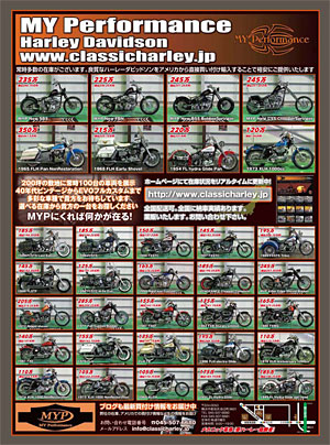 Club Harley ֥ϡ졼