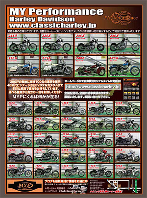 Club Harley ֥ϡ졼