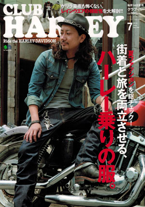 Club Harley ֥ϡ졼