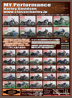 Club Harley ֥ϡ졼
