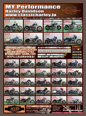 Club Harley ֥ϡ졼
