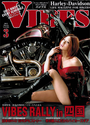 vibes Х֥