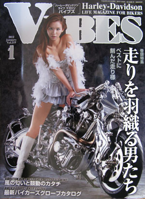 vibes Х֥