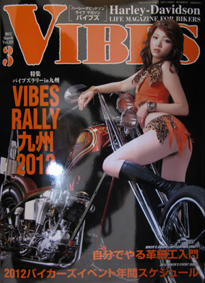 vibes Х֥