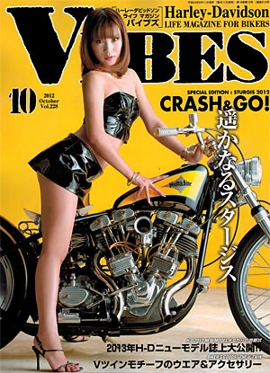 vibes Х֥