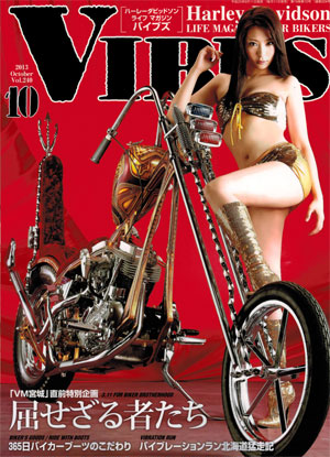 vibes Х֥