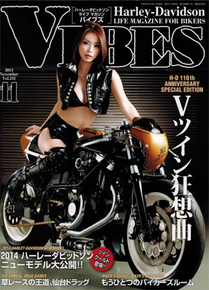 vibes Х֥